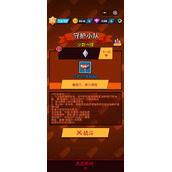 细谈《全民枪神2》的守护小队