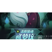 剑与远征悲怆游魂忒萝玟值得培养吗-忒萝玟技能强度全面解读