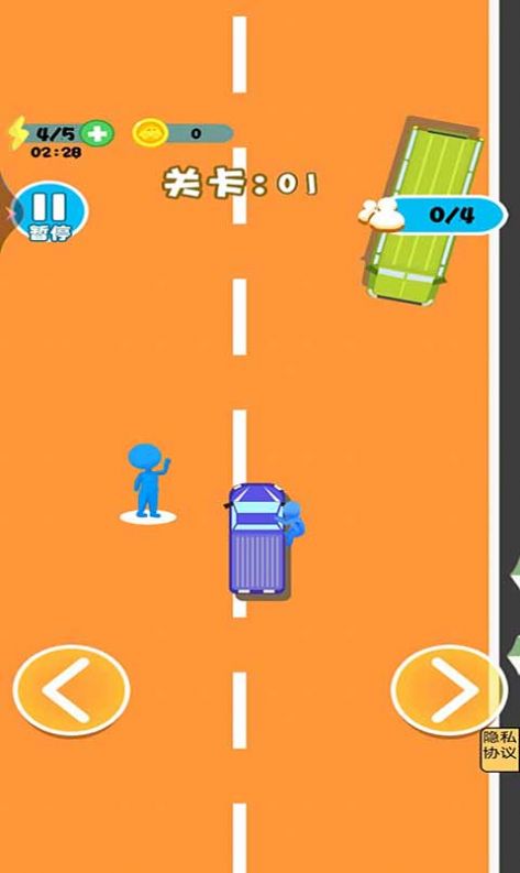 车车向前冲免费正版