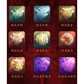 永劫无间辉光赛季结束时间介绍