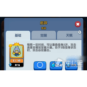 《明日守护》最强阵容推荐策略