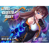 《除灵猎人》约会方法介绍