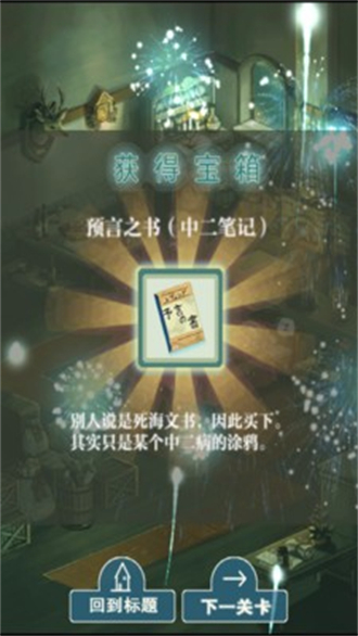 触摸盗贼下载