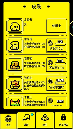 我要吃金豆修改版免广告下载最新版