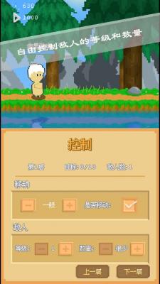 摸鱼放置完整版