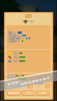 摸鱼放置完整版
