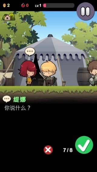 勇敢的约翰2022最新版