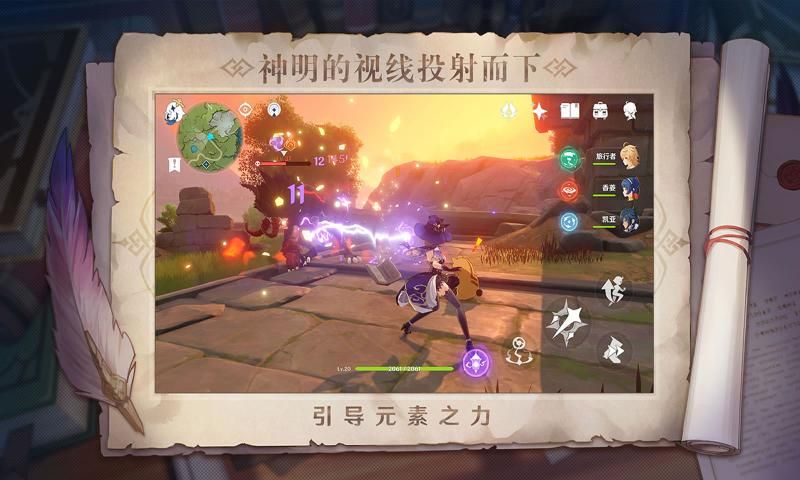 原神沉睡的胡桃游戏免费下载完整版