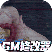 剑舞乾坤GM版