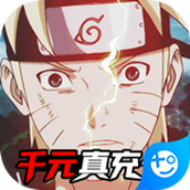 蜀道轮回送千元真充