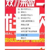 领取天猫双 11 所有优惠卷的方法攻略【赶快领取吧】