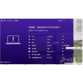 Win10系统直通车提示“很遗憾您的电脑不符合升级条件”?
