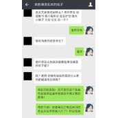 磕炮是什么梗 磕炮是什么意思