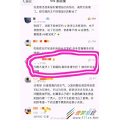 任豪王者荣耀是什么梗 任豪王者荣耀是什么意思