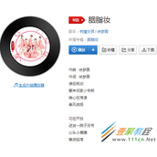 抖音谁在梳妆惹来邻家少年郎是什么歌 歌曲分享