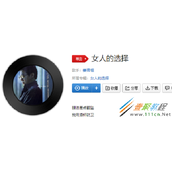 抖音你的眼怎会看见我心碎是什么歌 歌曲分享