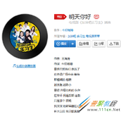 抖音长大以后我只能奔跑我多害怕是什么歌 歌曲分享