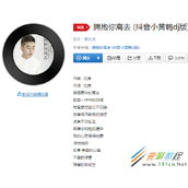 抖音如果亲爱的心痛不爱的保重是什么歌 歌曲分享