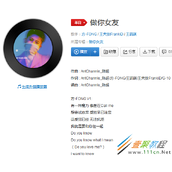 抖音做你的做你的女友想和你一起去遨游是什么歌 歌曲分享