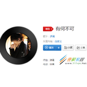 抖音它仅仅代表着我希望你快乐是什么歌 歌曲分享