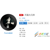 抖音月宫里的美那伊人的嘴是什么歌 歌曲分享