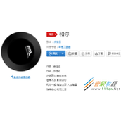 抖音我想和你赏最美的风景是什么歌 歌曲分享