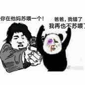 抖音苏喂苏喂是什么梗 抖音苏喂苏喂什么意思