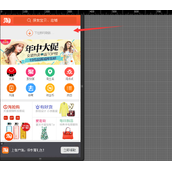 js+html5+css3实现的滑动下拉刷新效果实例