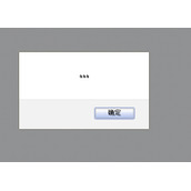 IE浏览器中ajax返回undefined问题解决方法