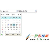 js双日历选择一段范围内的日期（优化版）