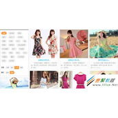 js ajax淘宝瀑布流效果代码