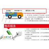 js/jq滚动到一定位置后固定显示