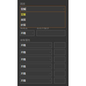 JQuery select控件操作使用总结