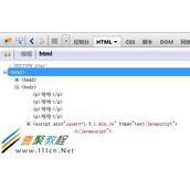 jQuery replaceWith()替换标签函数用法