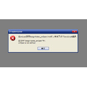 Dreamweaver cs5在onLoad运行Design Notes_onOpen.htm时发生了javascript脚本错误