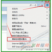 FCKeditor编辑器在IE11浏览器不加载不显示问题解决办法