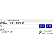 AngularJS实现的生成随机数与猜数字大小功能示例