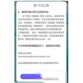 淘宝捉猫猫怎么玩  淘宝捉猫猫玩法技巧