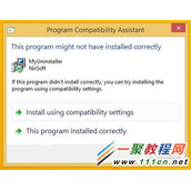 win8/win7程序兼容性助手服务怎么禁用