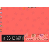 Win8系统下怎么设置默认程序？Win8系统下设置默认程序方法