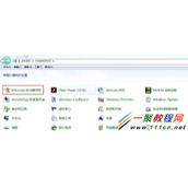 解除Win7下的BitLocker加密图解