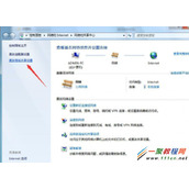 win7怎么共享打印机 win7系统打印机共享设置教程