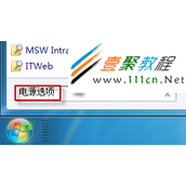 win7系统中桌面背景幻灯片不动了解决办法