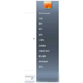 win7电脑挂机锁怎么设置  win7电脑挂机锁设置方法