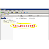 windows服务器安装iis环境方法教程