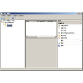 windows2008中计划任务创建教程