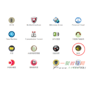 iomega如何配置linux对设备中共享的nfs访问?