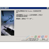 阿里云服务器上定时备份MYSQL数据库配置