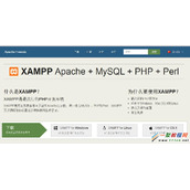 linux下xampp集成包安装配置方法