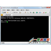 阿里云主机Linux服务器配置步骤详解